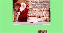 Desktop Screenshot of koledni.pozdravi.net
